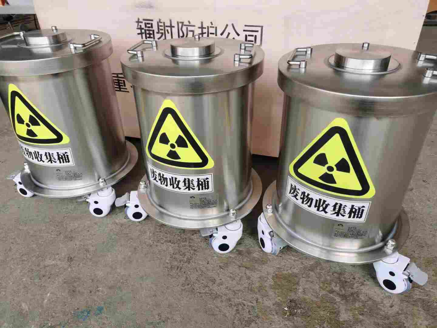 放射廢物存儲(chǔ)桶產(chǎn)品圖片