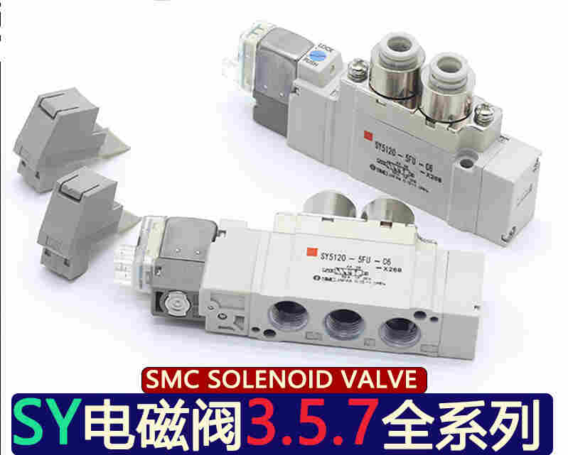 遂宁SMC经销商全/境派送/直达2022已更新