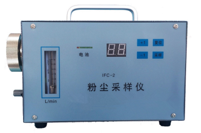 防爆型粉尘采样仪