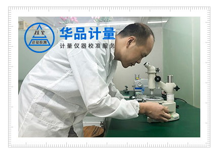 襄阳襄城区工程试验测量仪器校准/计量校准第三方机构//2024服务升级
