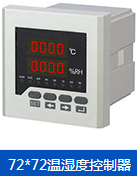 ZSK-Z1AT(TH)温湿度监控器ZSK-Z1AT(TH)温湿度监控器