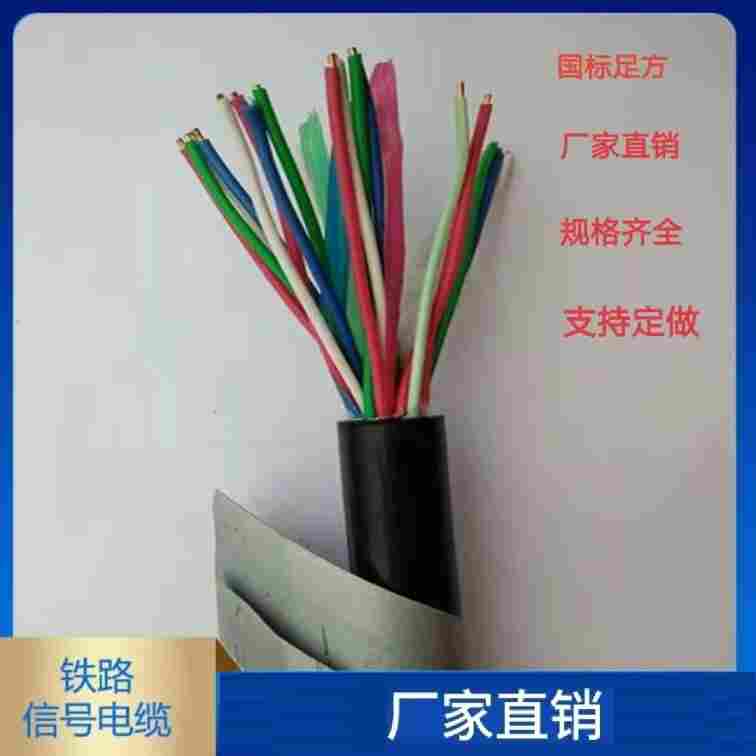 信号电缆WDZB-PTYL23 12*1.0