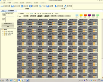造梦工厂宿舍大楼项目远程预付费电能管理系统的设计与应用