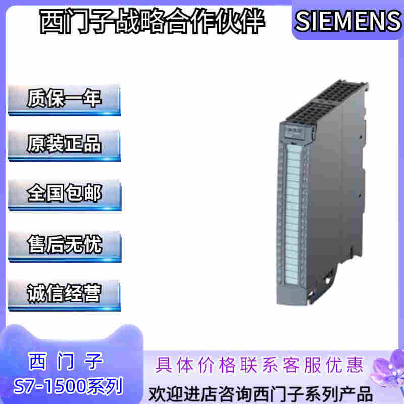 西门子PLC模块6ES7954-8LL03-0AA0全新原装*