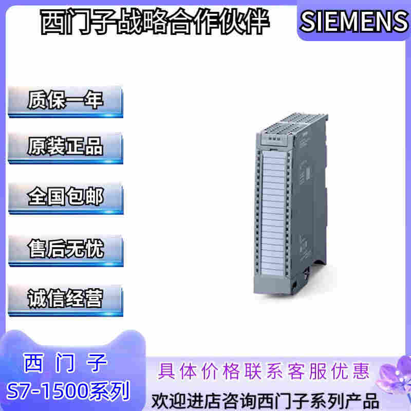西门子模块6ES7954-8LT03-0AA0西门子代理商
