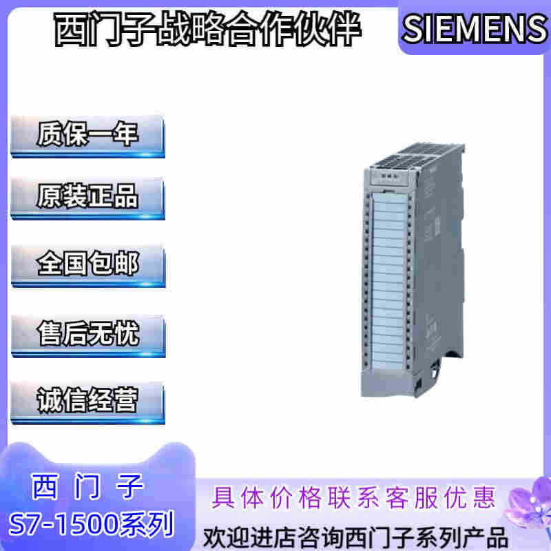 西门子CPU模块6GK7542-1AX00-0XE0西门子代理商