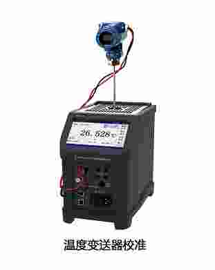 合肥智测电子供应干体式温度校验炉个性化定制服务-2022新款到货