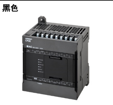 CP1W-TS001现货 欧姆龙OMRON可编程控制器