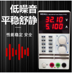 昆山WA3105S国产高精度 S型系列经济型直流稳定电源价格-2022已更新 昆山WA3105S国产高精度 S型系列经济型直流稳定电源价格-2022已更新