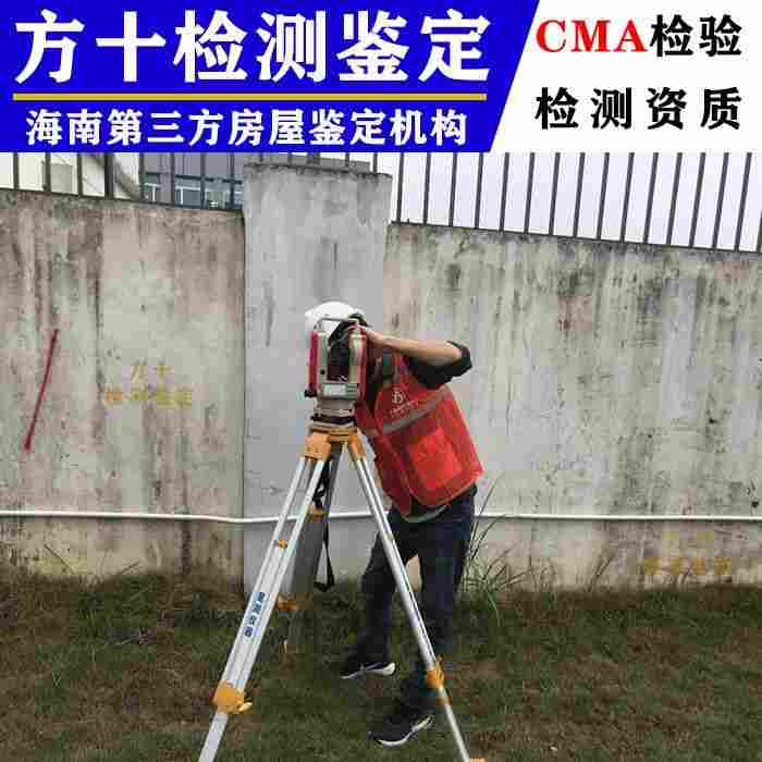 三亚市崖州区房屋加固改造前鉴定费用收取标准-2022已更新动态