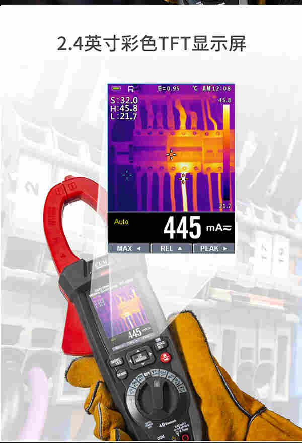 DT-9581智能工业型热像仪钳形表