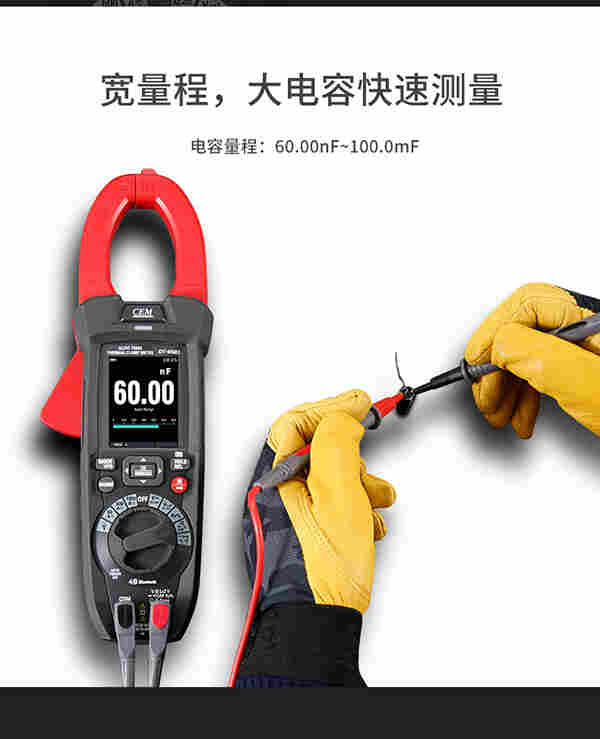 DT-9581智能工业型热像仪钳形表