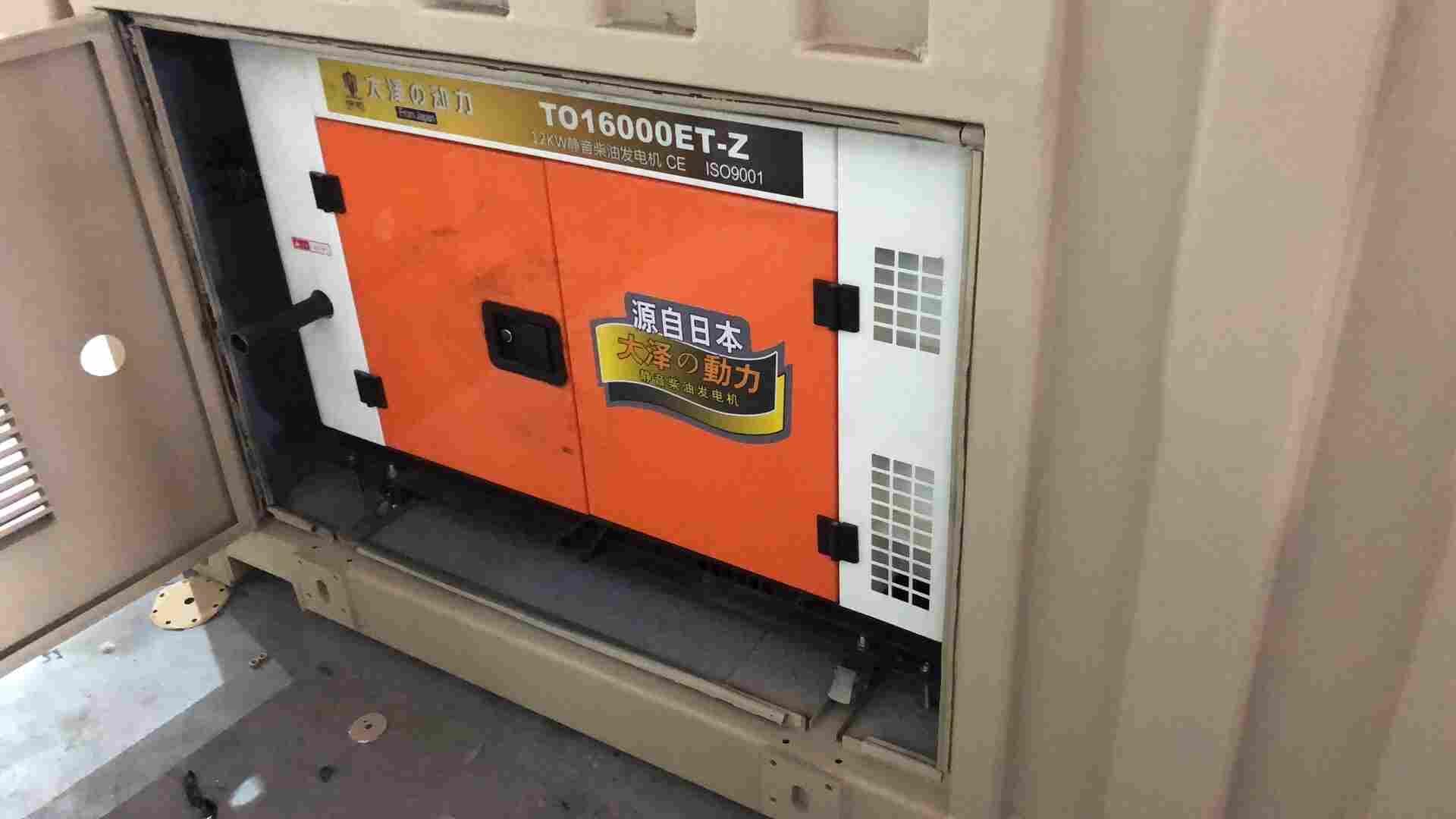 水冷车载12KW柴油发电机TO16000ETX