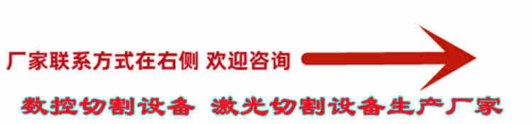 全自动数控龙门火焰等离子切割机-金属数控龙门式等离子切割机厂家价格