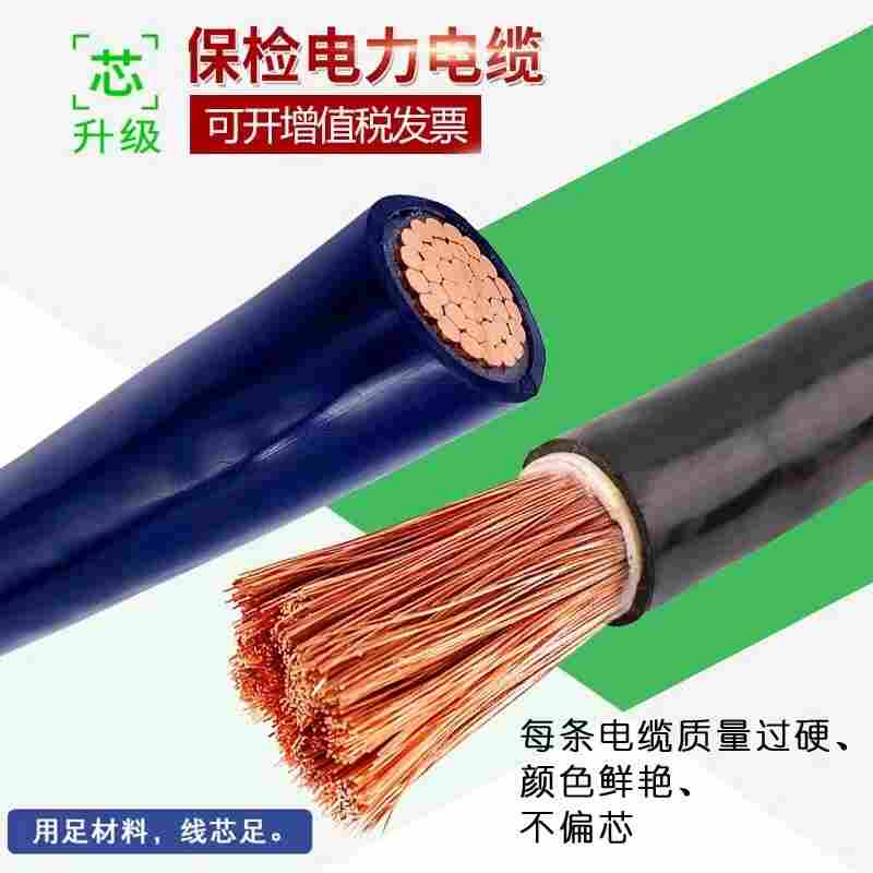 电力电缆ZRYJV-0.6/1KV-5*6