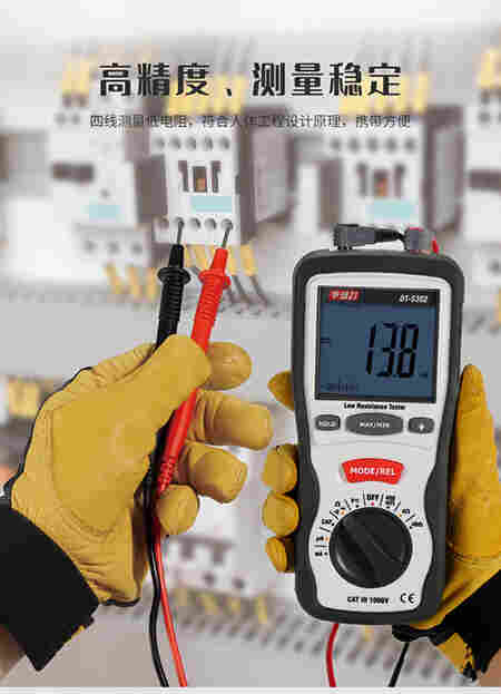 CEM华盛昌DT-5302数字绝缘电阻测试仪