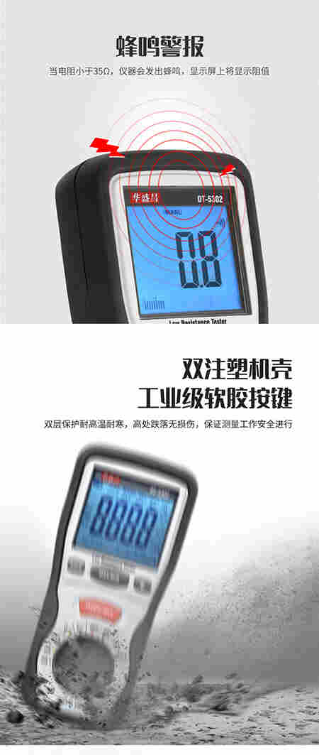 CEM华盛昌DT-5302数字绝缘电阻测试仪