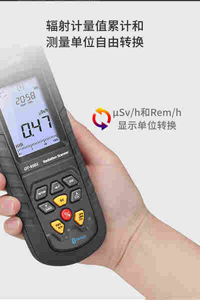 CEM华盛昌DT-9501手持式核辐射检测仪 α、β、γ和X射线