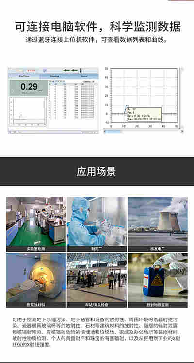 CEM华盛昌DT-9501手持式核辐射检测仪 α、β、γ和X射线