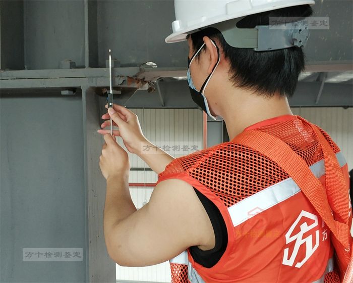 湛江市厂房结构可靠性检测鉴第三方单位