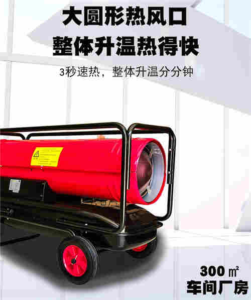 永备暖风机DH60加热迅速/极速升温-2022已更新动态 永备暖风机DH60加热迅速/极速升温-2022已更新动态