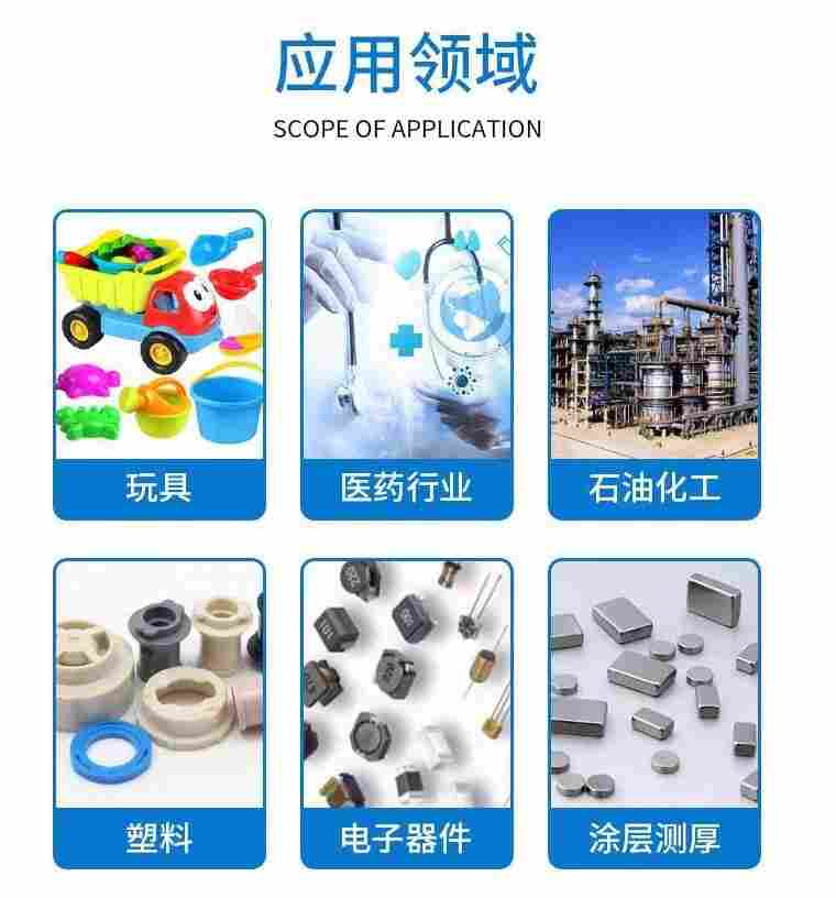 塑胶材料rohs2.0检测仪