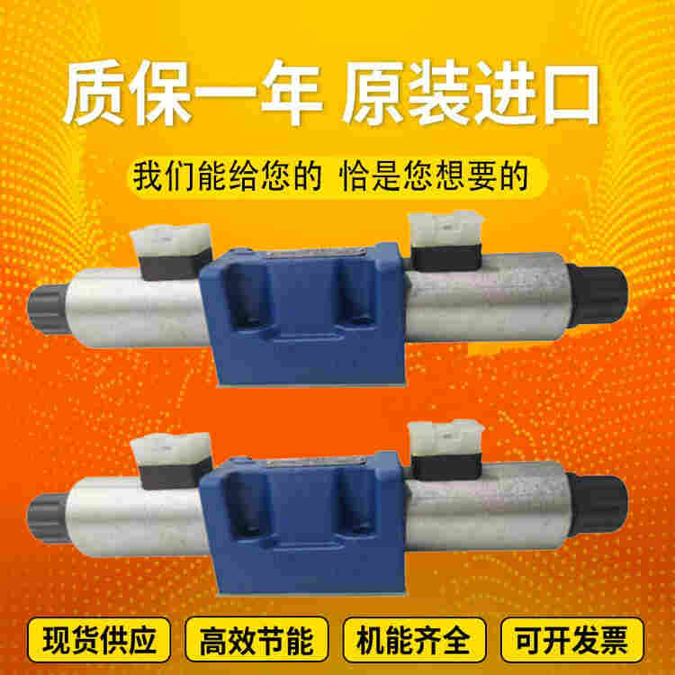 力士乐换向阀DR10DP1-4X/150YM代理商-2022已更新动态