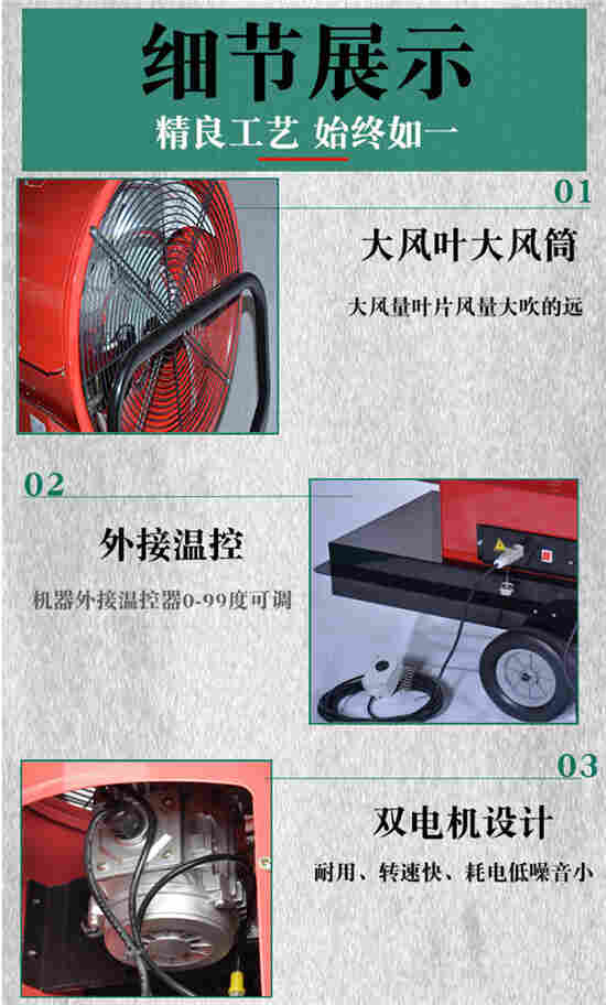 柴油热风炉Mirage55热风机发货速度快-2022已更新动态 柴油热风炉Mirage55热风机发货速度快-2022已更新动态