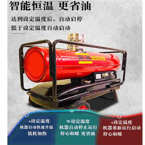 冬季厂房取暖设备DH25PV暖风机可开增票-2022已更新动态 冬季厂房取暖设备DH25PV暖风机可开增票-2022已更新动态