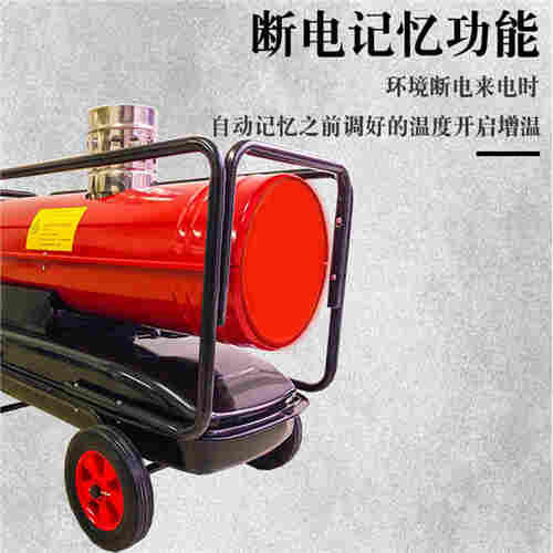 大功率养殖场加温机DH25PV暖风机升温迅速-2022已更新动态