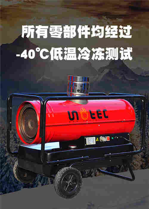 柴油热风炉DH25PV暖风机高效省油-2022已更新动态 柴油热风炉DH25PV暖风机高效省油-2022已更新动态