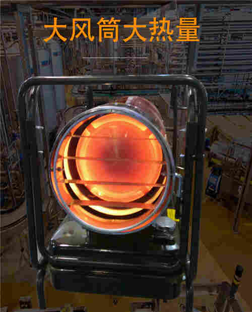 厂房取暖热风机DH25PV暖风机过热自动停机-2022已更新动态 厂房取暖热风机DH25PV暖风机过热自动停机-2022已更新动态