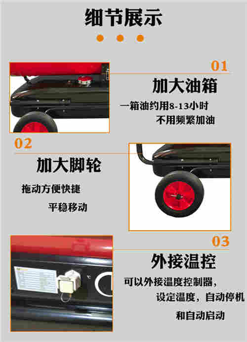 厂房取暖热风机DH25PV暖风机过热自动停机-2022已更新动态 厂房取暖热风机DH25PV暖风机过热自动停机-2022已更新动态