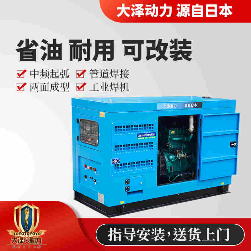 大泽600A柴油发电电焊机参数