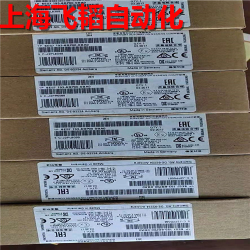 贵州省6ES7331-1KF01-0AB0 AI/8上海飞韬2023已更新(价格)