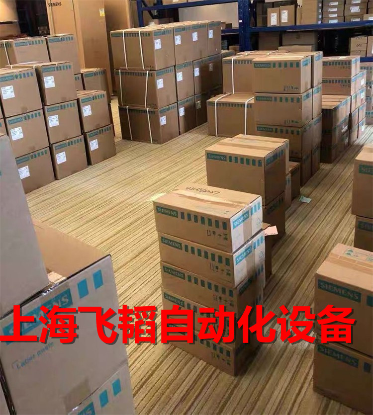 青海海南SIEMENS西门子变频器授权一级代理商/2022已更新(价格)