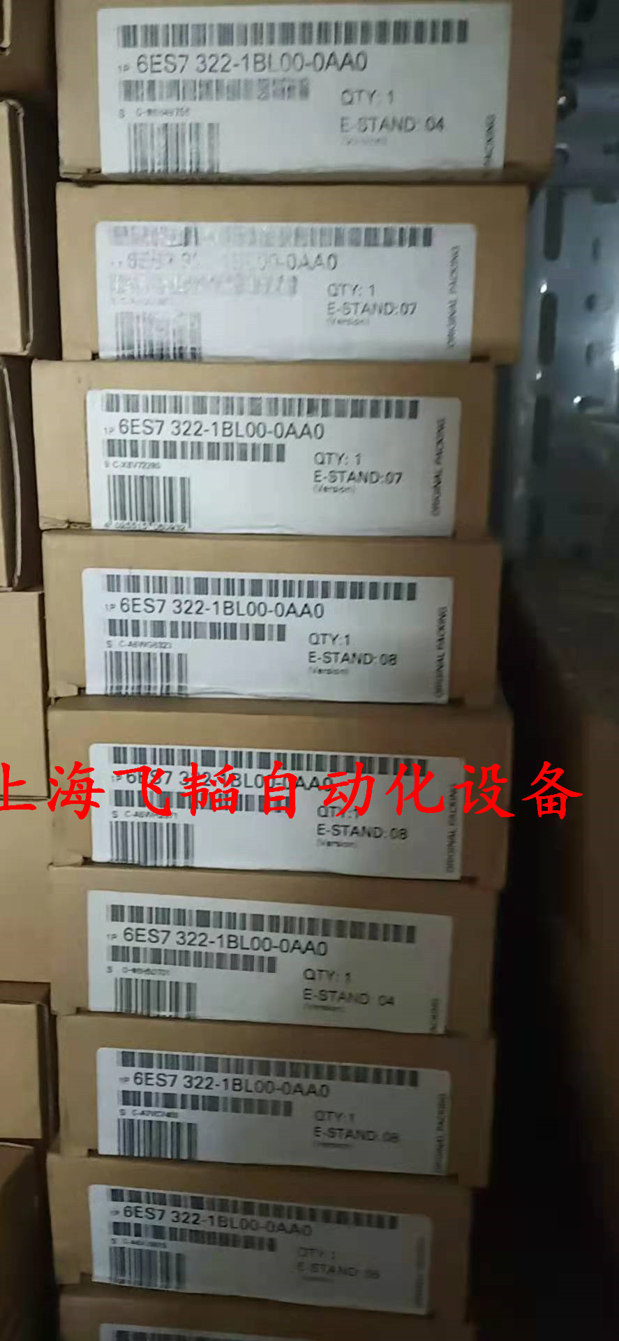 宁夏石嘴山市S7-300可编程序控制器西门子代理商