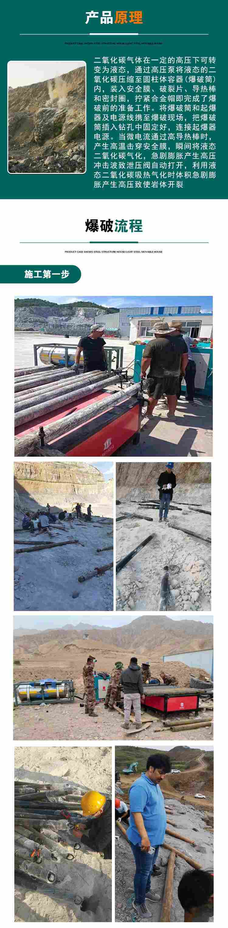 石柱二氧化碳气体岩石膨胀爆破原厂供货质量可靠-2022已更新