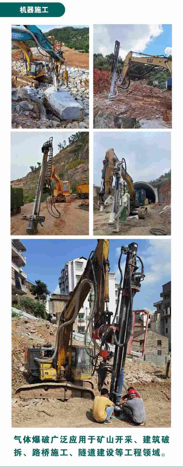 黄冈二氧化碳爆破一般一吨一方2022已更新动态