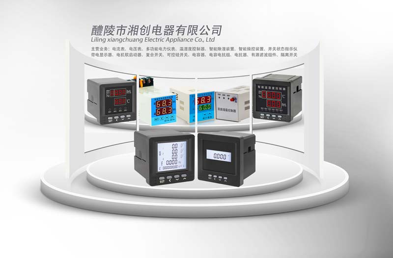 安庆温湿度控制器EM-G2主要的作用