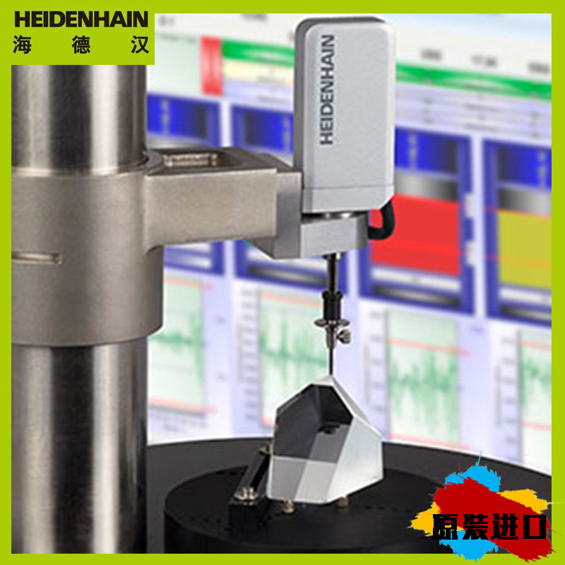 光栅尺-heidenhain长度计测头长度测量仪
