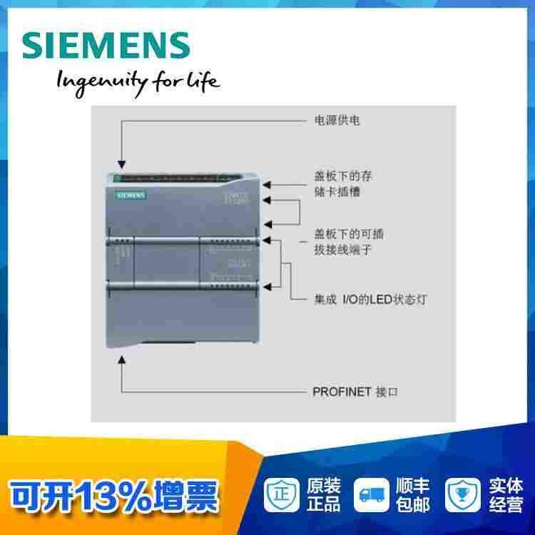 SIEMENS西门子模块授权泸州代理商 /2022已更新