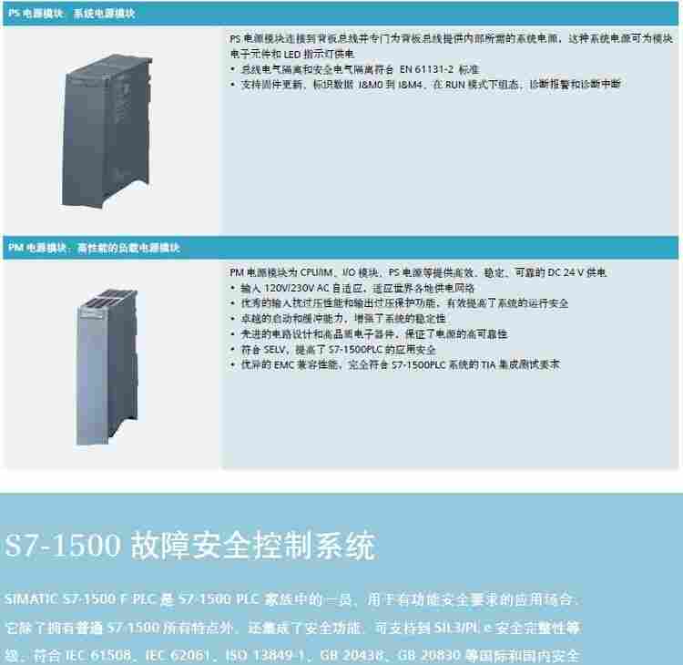 SIEMENS西门子模块授权泸州代理商 /2022已更新