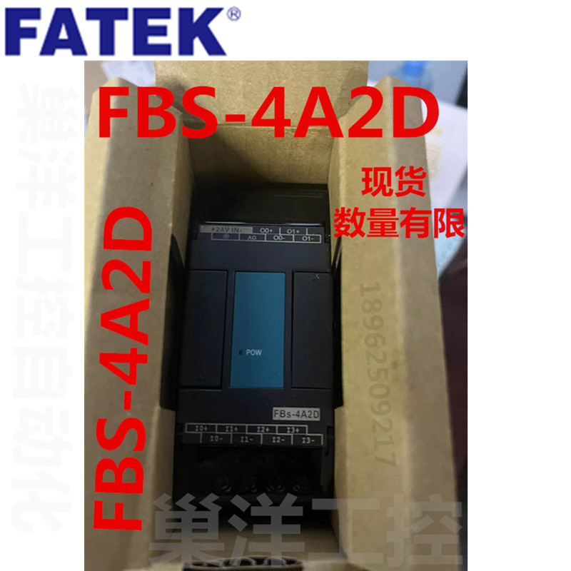 FATEK永宏 FBS-4A2D  AIO模块 FBS-4A2D可编程控制器