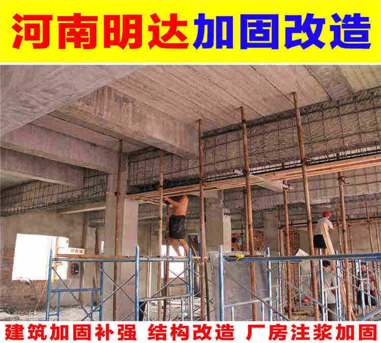 郑州工程拆除加固公司-2022已更新(/)