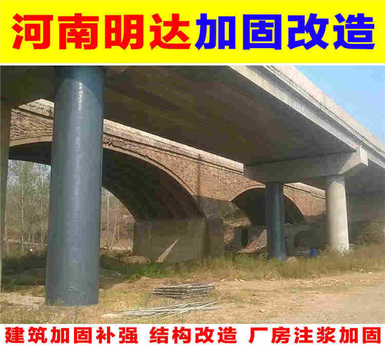 郑州工业厂房倾斜加固单位-2022已更新(/) 郑州工业厂房倾斜加固单位-2022已更新(/)