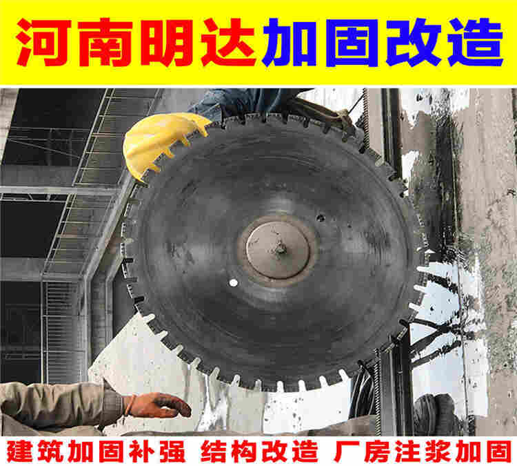 禹州房屋结构加固单位-2022已更新(/) 禹州房屋结构加固单位-2022已更新(/)