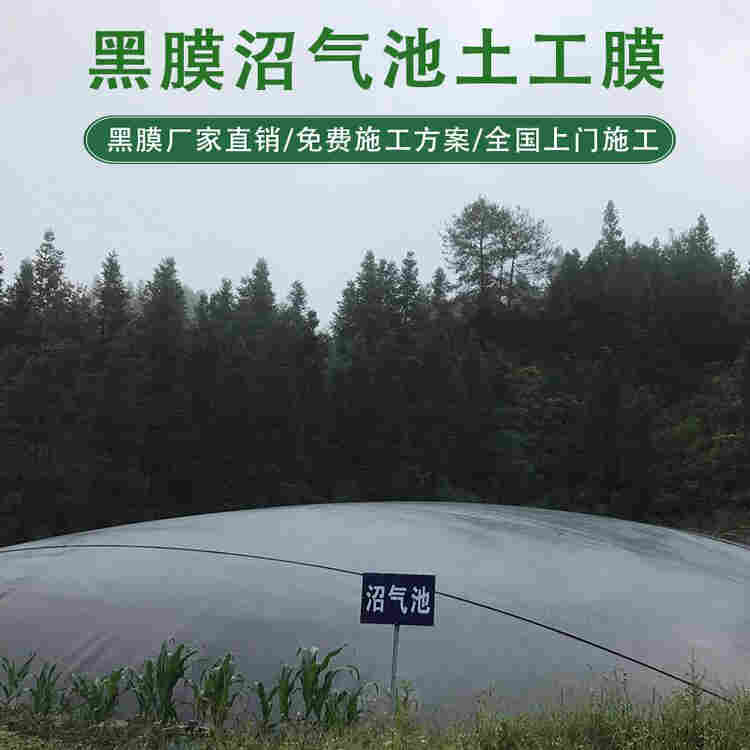 汉中HDPE防渗膜咨询-2022已更新