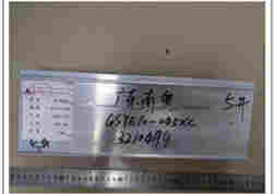 铝合金成分分析实验