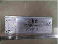 北京铝合金成分分析含量检测